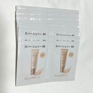 マキアージュ(MAQuillAGE)のマキアージュ　ドラマティックカバージェリーBB(BBクリーム)