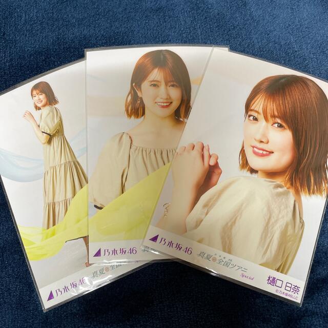 店長大暴走!クリアランスSALE 乃木坂46 川崎さくら 個別マフラー
