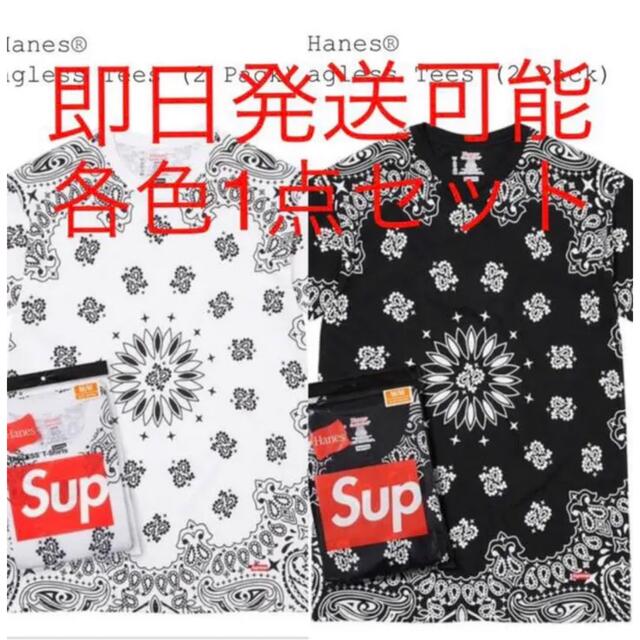 シュプリーム supreme ヘインズ tee バンダナ M 完売 2枚セット