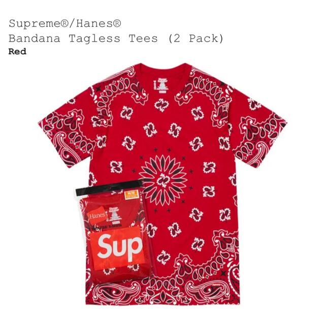 Supreme シュプリーム ヘインズ バンダナ Hanes tee 2枚セット 1