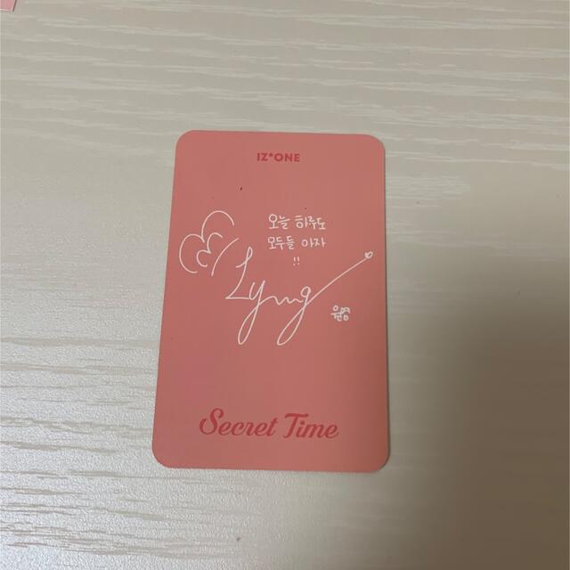 ウォニョン　secret time トレカ　 エンタメ/ホビーのCD(K-POP/アジア)の商品写真