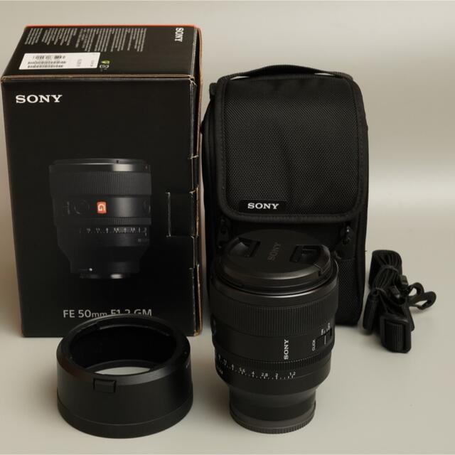 SONY - Sony FE 50mm F1.2 GM SEL50F12GM