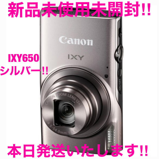 超お買い得！】 新品未開封 Canon IXY 650 SL あぐり様専用 sushitai