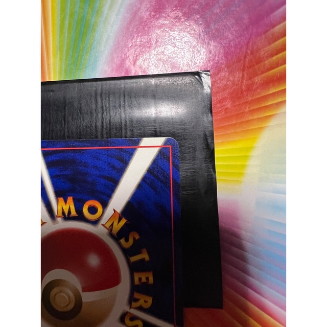ポケモン - 【美品】ポケモンカード 旧裏 ひかるバンギラスの ポケモン - 【美品】ポケモンカード 旧裏 ひかるバンギラスの