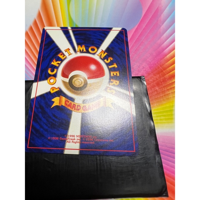 ポケモン - 【美品】ポケモンカード 旧裏 ひかるバンギラスの ポケモン - 【美品】ポケモンカード 旧裏 ひかるバンギラスの