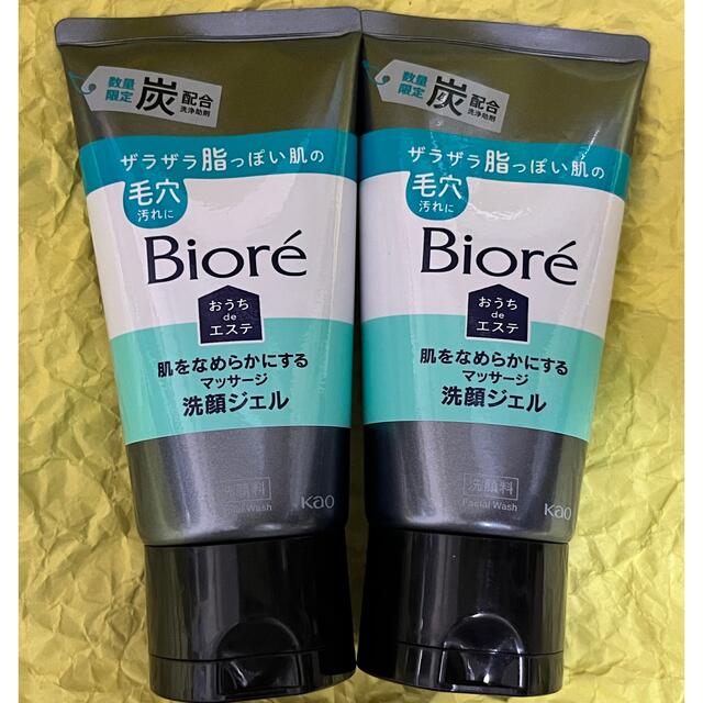 Biore(ビオレ)の【２本】ビオレ おうちdeエステ 肌をなめらかにするマッサージ洗顔　炭 １５０ｇ コスメ/美容のスキンケア/基礎化粧品(洗顔料)の商品写真