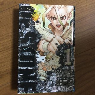 Ｄｒ．ＳＴＯＮＥ １(その他)