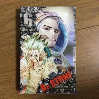 Ｄｒ．ＳＴＯＮＥ ６(その他)