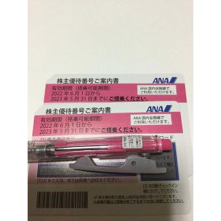 エーエヌエー(ゼンニッポンクウユ)(ANA(全日本空輸))のANA株主優待券２枚(その他)