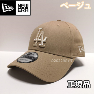 ニューエラ(NEW ERA)の【海外限定】NEW ERA ニューエラ LA ドジャース 9FORTY ベージュ(キャップ)