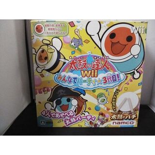 【早い者勝ち】wii本体　太鼓の達人ハンドルソフト５枚セット