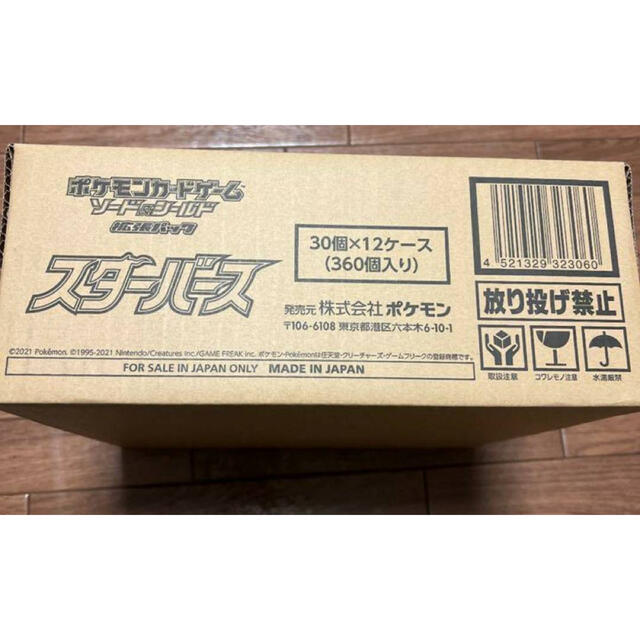 激安通販の ポケモン - スターバース 未開封 カートン ポケモンカード