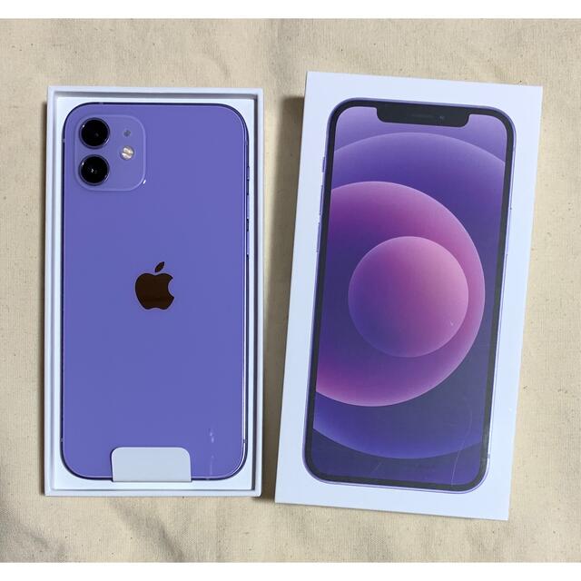 Apple - 【未使用・新品】iPhone12 128GB 紫 SIMフリーの通販 by