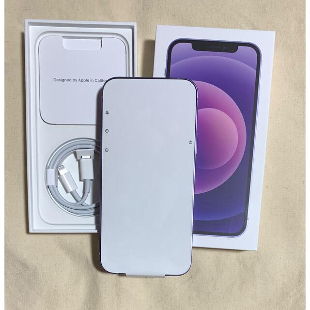 【未使用・新品】iPhone12  128GB 紫　SIMフリー