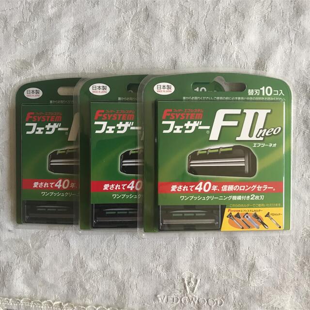 エフシステム 替刃 FII ネオ(10コ入) 10個