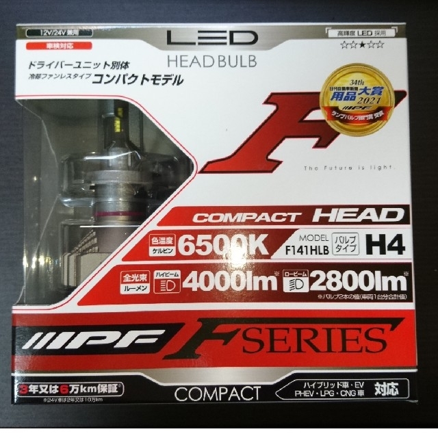 IPF F141HLB  新品