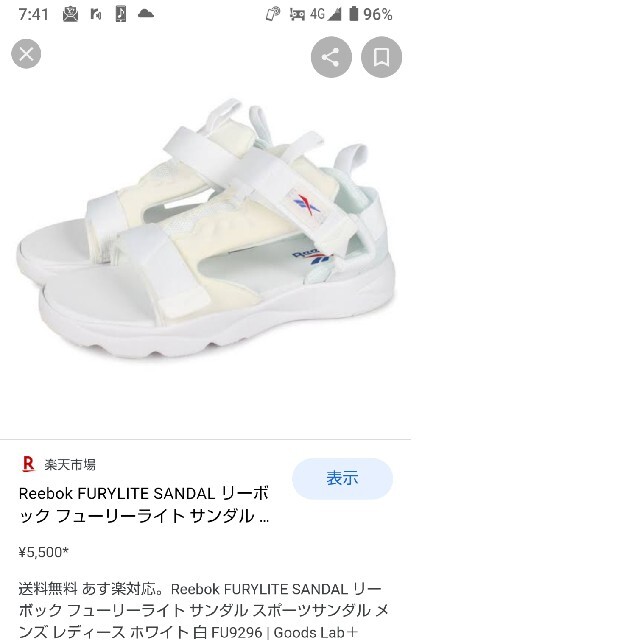 Reebok(リーボック)のお値下げ♡Reebok スポーツサンダル美品27センチ メンズの靴/シューズ(サンダル)の商品写真