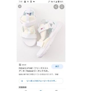 リーボック(Reebok)のお値下げ♡Reebok スポーツサンダル美品27センチ(サンダル)