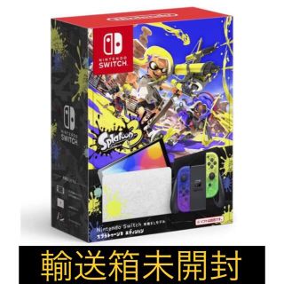 ニンテンドースイッチ(Nintendo Switch)のNintendo Switch（有機ELモデル） スプラトゥーン3エディション(家庭用ゲーム機本体)