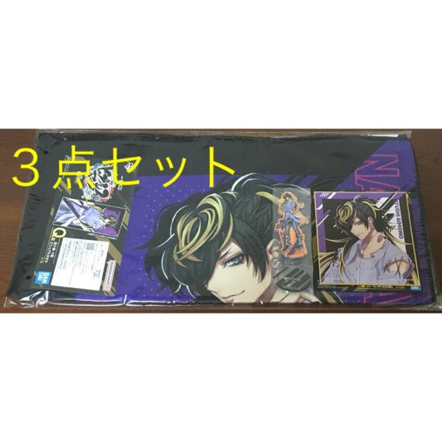 ヒプマイ ヒプノシスマイク 一番くじ 十四 タオル アクスタ 色紙
