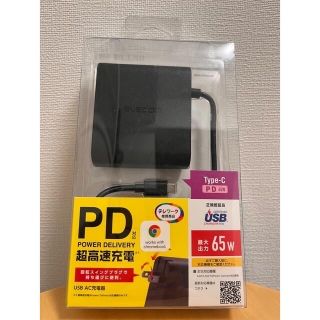 エレコム(ELECOM)のELECOM USB 充電器 ACアダプター コンセント ACDC-PD0465(バッテリー/充電器)