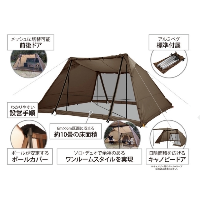 DOD 4×4 BASE ヨンヨンベース TT5-821-BRの通販 by ぴん's shop|ラクマ