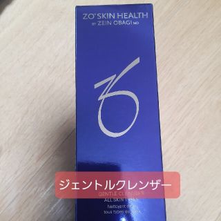 オバジ(Obagi)のゼオスキン　ジェントルクレンザー(洗顔料)