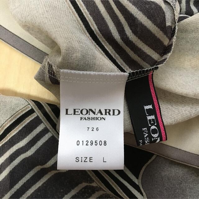 LEONARD(レオナール)の美品　LEONARD レオナール  カンカン　ストレッチ　カーディガン レディースのトップス(カーディガン)の商品写真