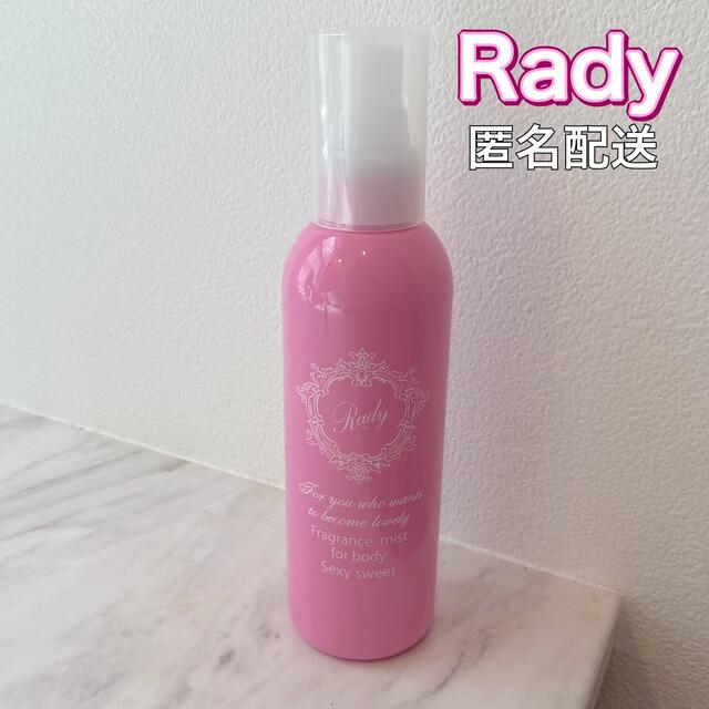 Rady(レディー)の【匿名配送】Rady フレグランスボディミストSexysweet コスメ/美容の香水(香水(女性用))の商品写真