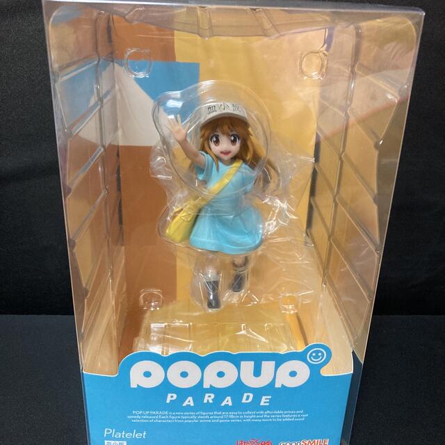 はたらく細胞 血小板 popup PARADE フィギュア エンタメ/ホビーのフィギュア(アニメ/ゲーム)の商品写真