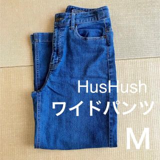 ハッシュアッシュ(HusHush)のハッシュアッシュ HusHush デニムワイドパンツ(デニム/ジーンズ)