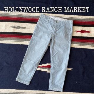 ハリウッドランチマーケット(HOLLYWOOD RANCH MARKET)のHOLLYWOOD RANCH MARKET ストレッチパンツ クロップドパンツ(その他)