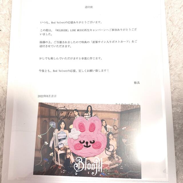 Red Velvet SEULGI 直筆サイン入りミニポスター(GOT7 2nd Mini Red Velvet SEULGI 直筆サイン入りミニポスター(GOT7 2nd Mini