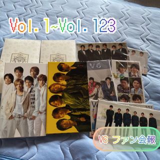 ブイシックス(V6)のV6 会報　Vol.1〜Vol.123セット(男性アイドル)