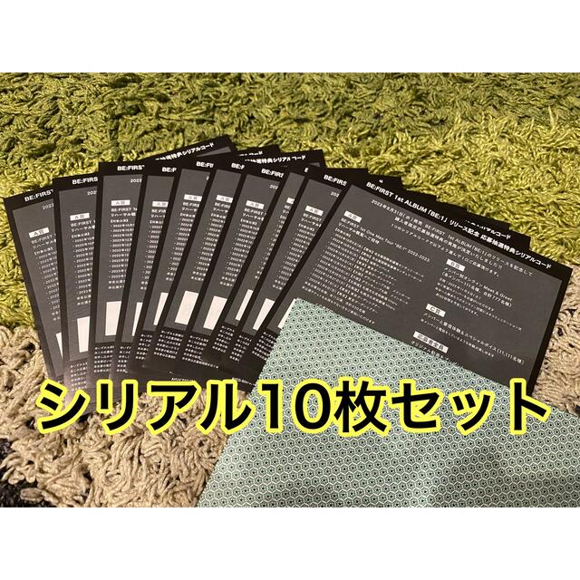 BE:FIRSTBE:1 応募抽選特典 シリアルコード 10枚