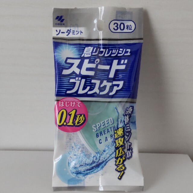 小林製薬(コバヤシセイヤク)の小林製薬　スピードブレスケア　ソーダミント　30粒 コスメ/美容のオーラルケア(口臭防止/エチケット用品)の商品写真