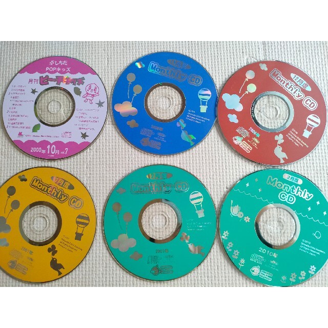 七田チャイルドアカデミー マンスリーCD ２枚セット - キッズ