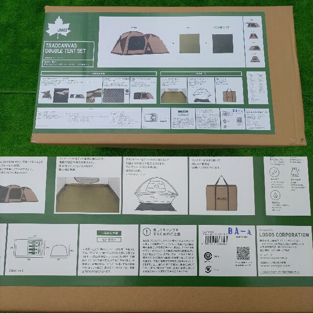 【新品・未使用】 ロゴス Tradcanvas ドゥーブル テントセット