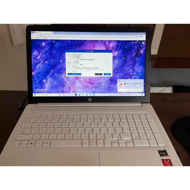 HP Laptop 15-db0xxx ノートパソコン　ノートPC