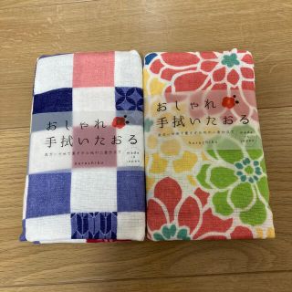 新品⭐︎おしゃれ手拭いたおる　2枚(タオル/バス用品)