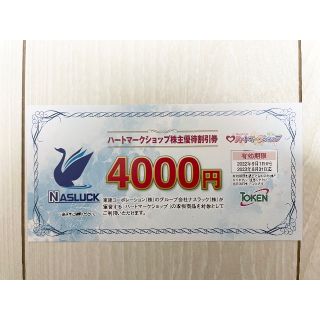 【最新】東建　東建コーポレーション 株主優待(ショッピング)