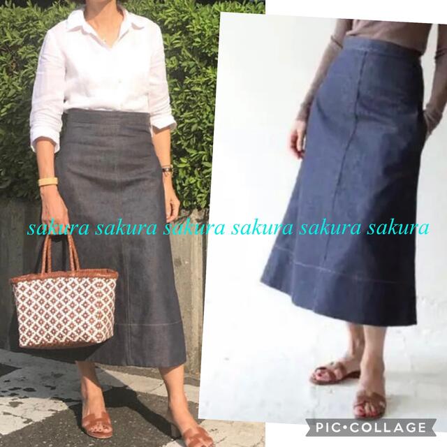 MADISONBLUE(マディソンブルー)の美品MADISONBLUE マディソンブルーTRAPAZE LONG SKIRT レディースのスカート(ロングスカート)の商品写真