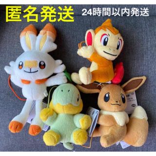 ポケモン(ポケモン)のポケモン　ぐらぶらりん　ぬいぐるみ　イーブイ　ナエトル　ヒコザル　ヒバニー(ぬいぐるみ)