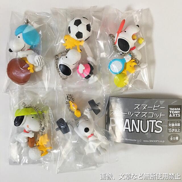 SNOOPY - スヌーピー スポーツマスコット 全5種 ガチャ SNOOPY - スヌーピー スポーツマスコット 全5種 ガチャ