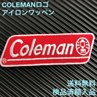 コールマン(Coleman)のCOLEMAN コールマン ロゴ アイロンワッペン パッチ 95×30mm -5(登山用品)