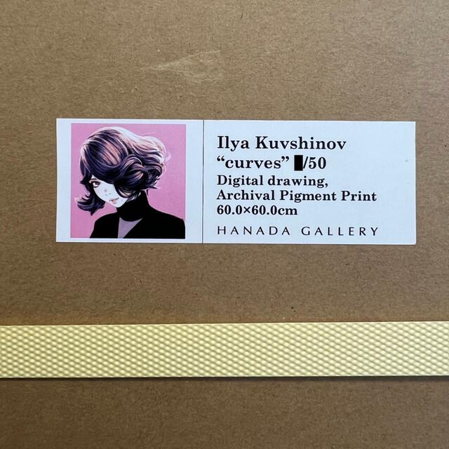 ilya kuvshinov イリヤクブシノブ curves ED.50 エンタメ/ホビーの美術品/アンティーク(絵画/タペストリー)の商品写真