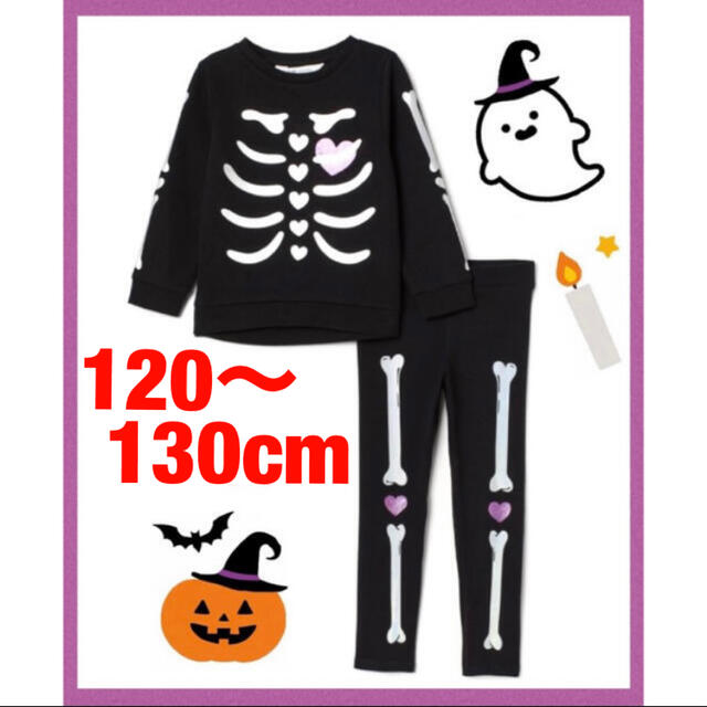 H&M(エイチアンドエム)の未使用h&m長袖トップスレギンスセット120〜130cm女の子ハロウィンパジャマ キッズ/ベビー/マタニティのキッズ服女の子用(90cm~)(パジャマ)の商品写真