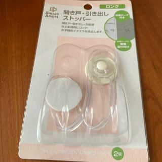 西松屋 ドアロックの通販 31点 西松屋のキッズ ベビー マタニティを買うならラクマ