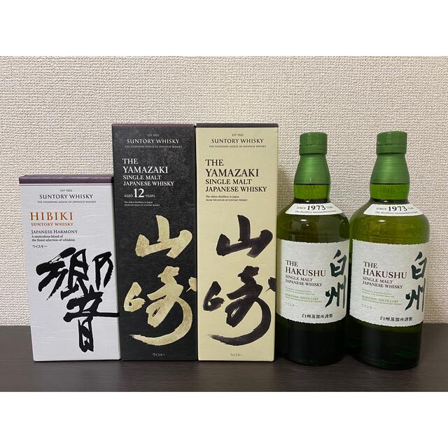 初回限定】 山崎12年 5本セット - サントリー 山崎 化粧箱 ウイスキー