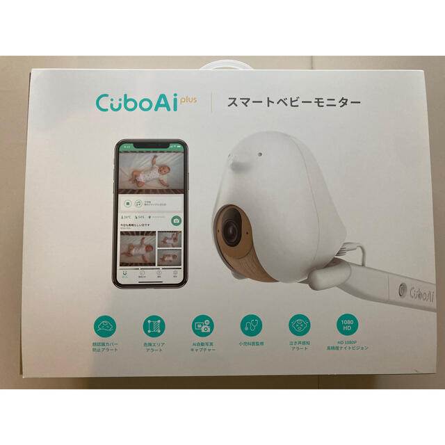 Cubo AI Plus スマートベビーモニター www.apidofarm.com